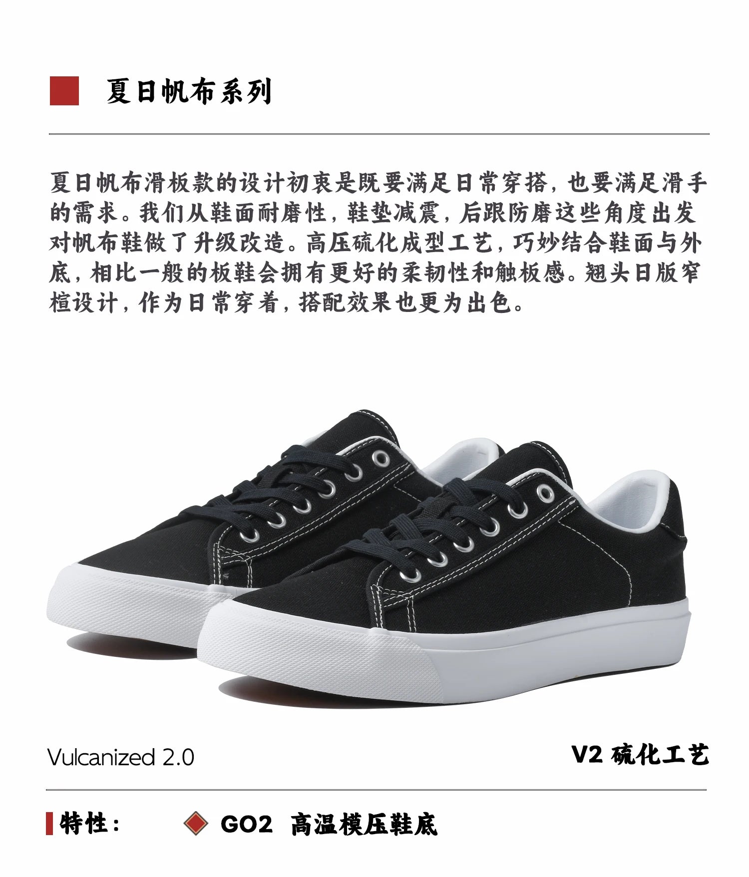Goluck Designer Luxury Black White Canvas Sneaker Men's Women's Skateboar Shoes Steetwear Vulc Breathable Durable soft Footwear