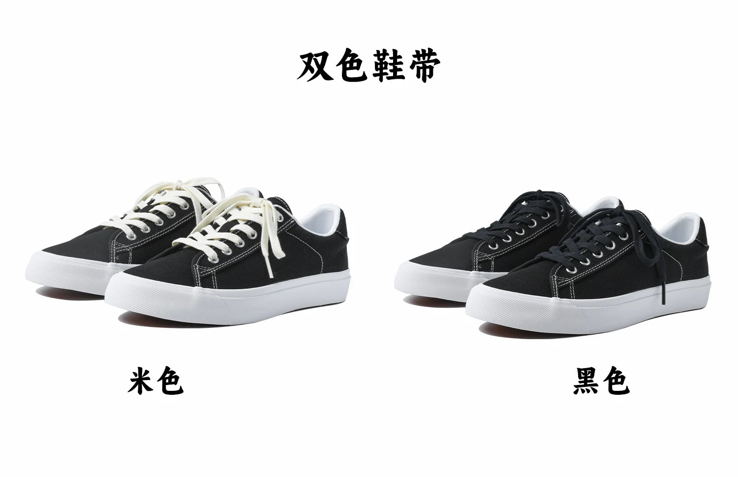 Goluck Designer Luxury Black White Canvas Sneaker Men's Women's Skateboar Shoes Steetwear Vulc Breathable Durable soft Footwear