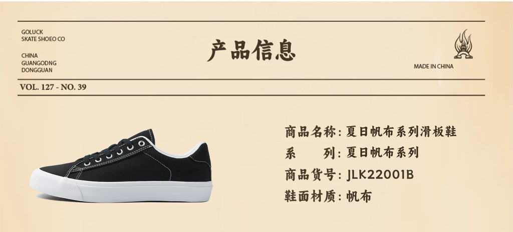Goluck Designer Luxury Black White Canvas Sneaker Men's Women's Skateboar Shoes Steetwear Vulc Breathable Durable soft Footwear