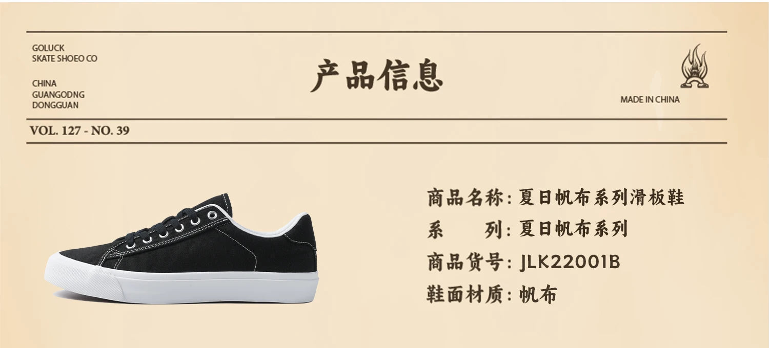 Goluck Designer Luxury Black White Canvas Sneaker Men's Women's Skateboar Shoes Steetwear Vulc Breathable Durable soft Footwear