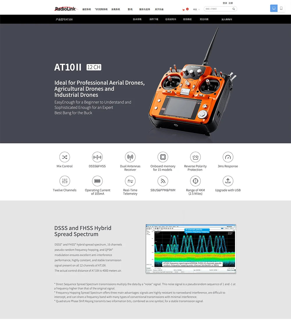 Radiolink AT10 II 12CH RC Transmitter and Receiver R12DS 2.4G AT9S PRO Radio Remote Controller for RC Drone/ Fixed Wing