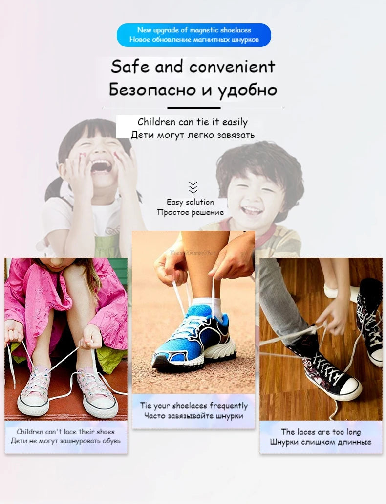 New Rainbow Magnetic Lock Shoelaces Elastic No tie Shoe laces Sneakers Shoelace Kids Adult Lazy Laces One Size Fits All Shoes