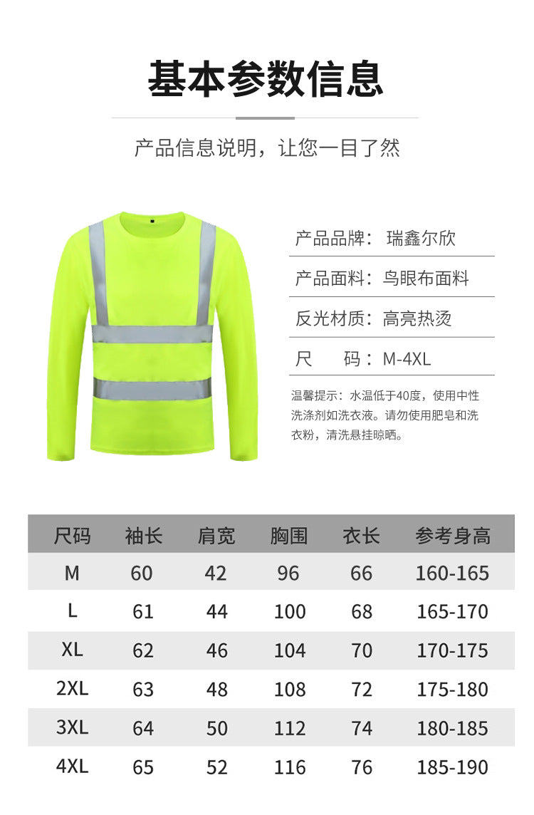 Fluorescent High Visibility T-Shirts Men Reflective Work Safety Shirts Quick Dry Long Sleeve Hi Vis Tops Construction Workwear