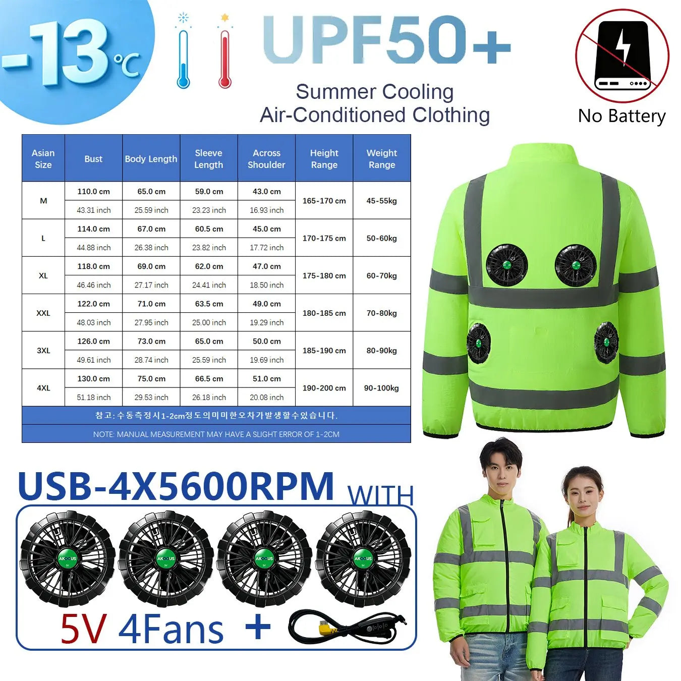 AKOOUS 6500 RPM 12V/5V USB 3-Fans Cooling Vest Air Conditioned Clothes Men Women Outdoor Work Fishing Body Cooling Jacket
