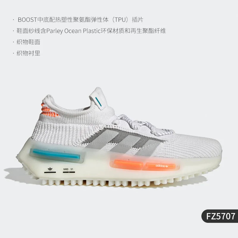 Adidas genuine NMD_S1 RIMOWA men's and women's sports running shoes FZ5707