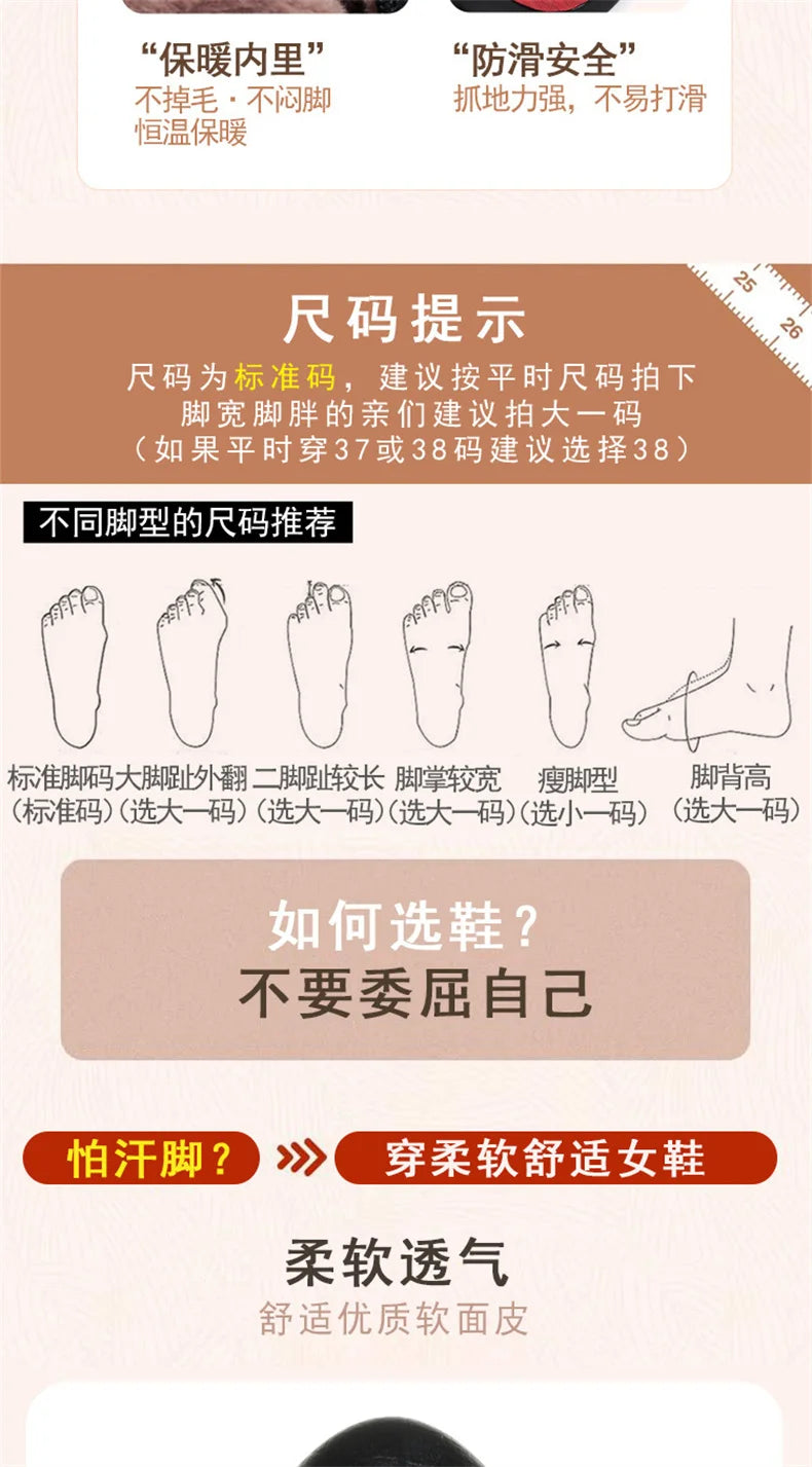 Women High Heels Soft Leather Ankle Boots Autumn Winter Platform Plush Boots Brand Fashion Point Toe Middle Heel Cotton Shoes