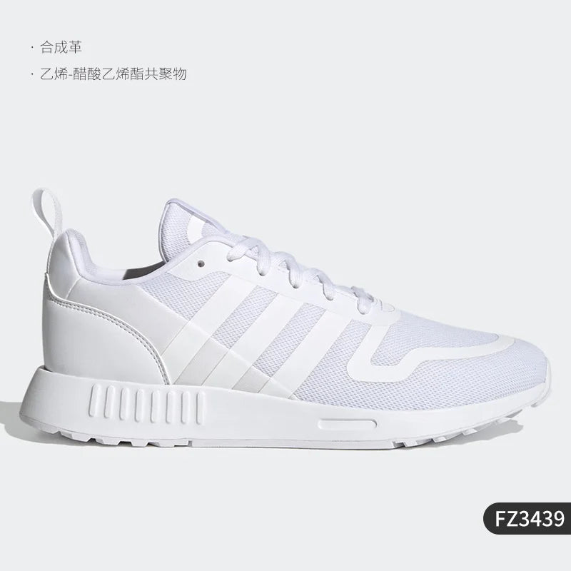 Adidas Official Genuine Adidas Originals MULTIX Men's and Women's Lightweight Breathable Sneakers FZ3439