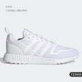 Adidas Official Genuine Adidas Originals MULTIX Men's and Women's Lightweight Breathable Sneakers FZ3439