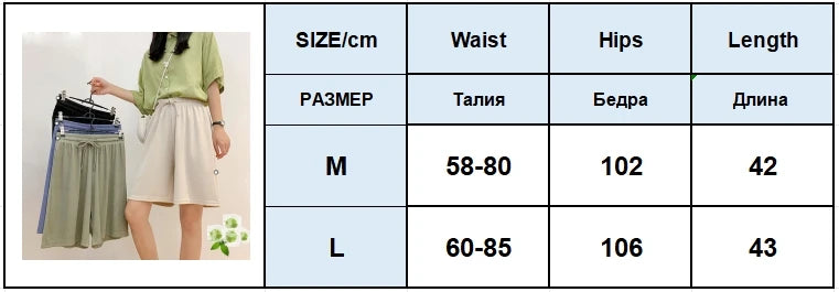 New Women Shorts Summer Casual Loose high waist loose shorts for girls Soft Cool female Outwear Sports shorts
