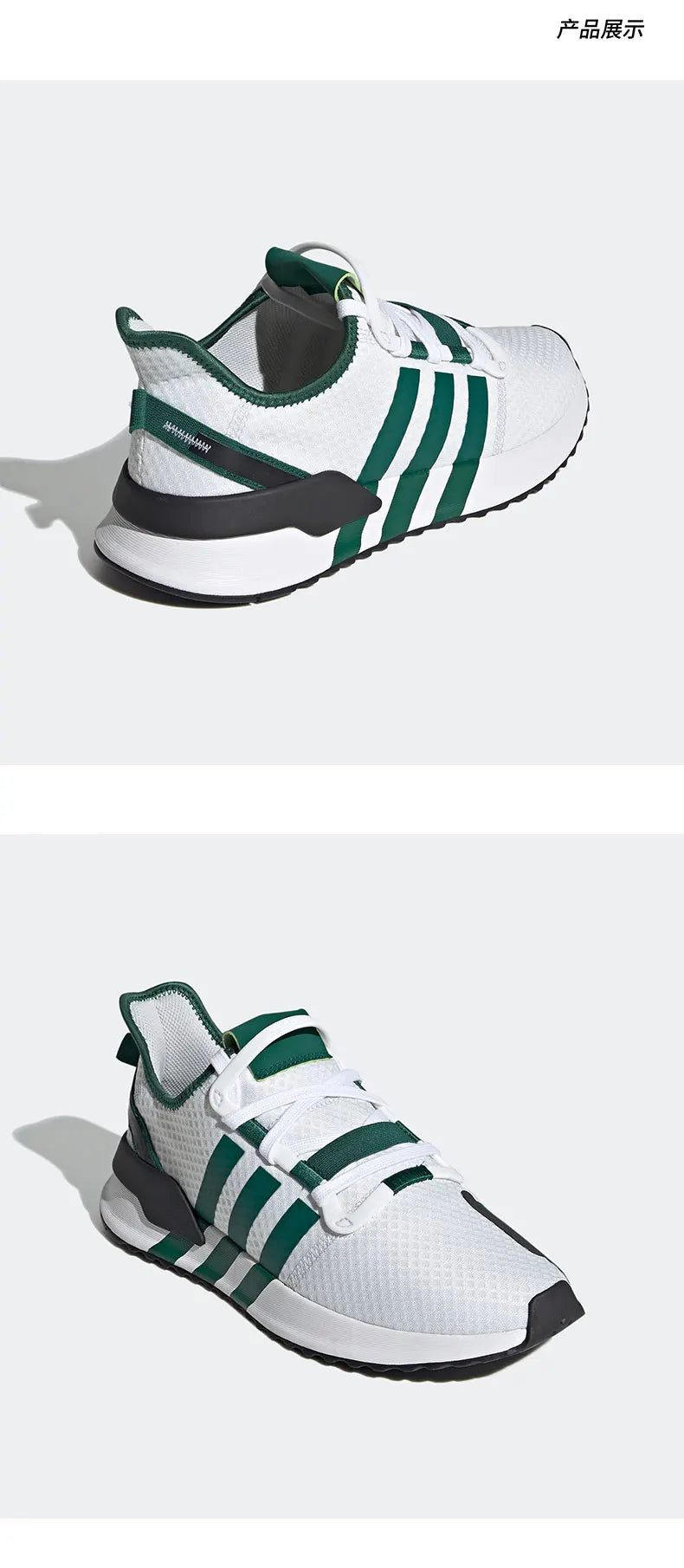 Adidas genuine Originals PATH RUN Unisex Casual Sports Shoes FX5261