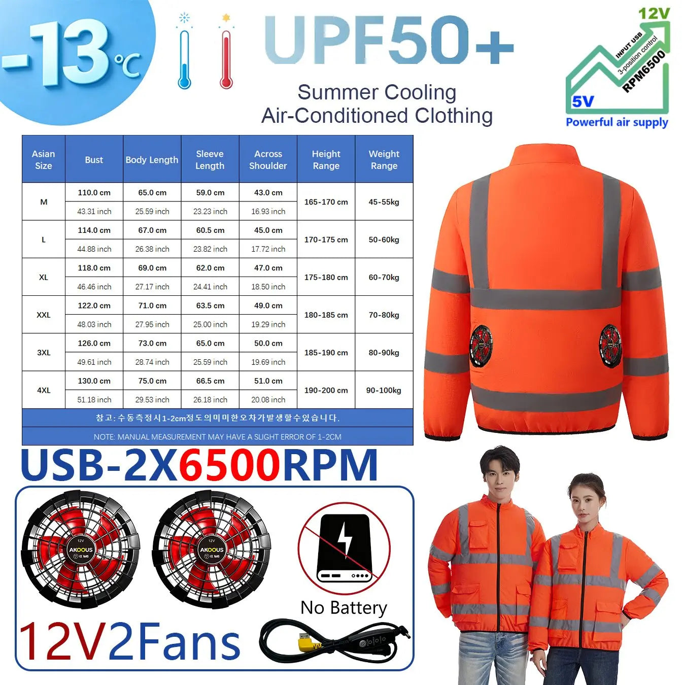 AKOOUS 6500 RPM 12V/5V USB 3-Fans Cooling Vest Air Conditioned Clothes Men Women Outdoor Work Fishing Body Cooling Jacket