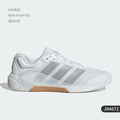 Adidas Authentic DROPSET Men's Sports Rebound Strength Training Shoes JR4672