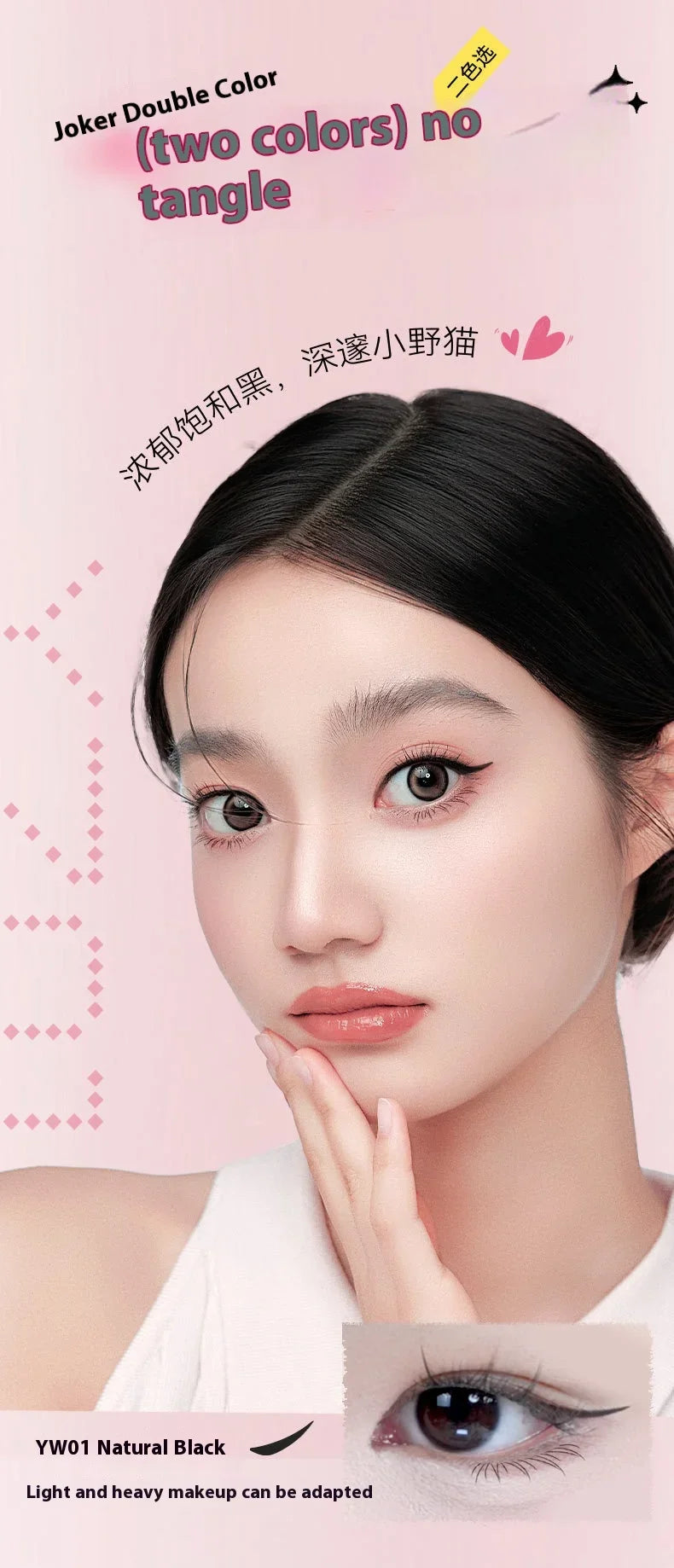 Dual-Head Rotatable Eyeliner Stamp Integrated Waterproof Long Wear Wing Stencil DIY Liquid Eye Liner Pen Fast Drying Makeup