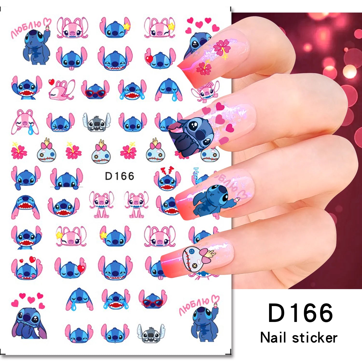 Disney Cartoon Adhesive Nail Stickers Nail Decorative Decals Nail Sliders Stitch Mickey 3D Stickers Press on Nails