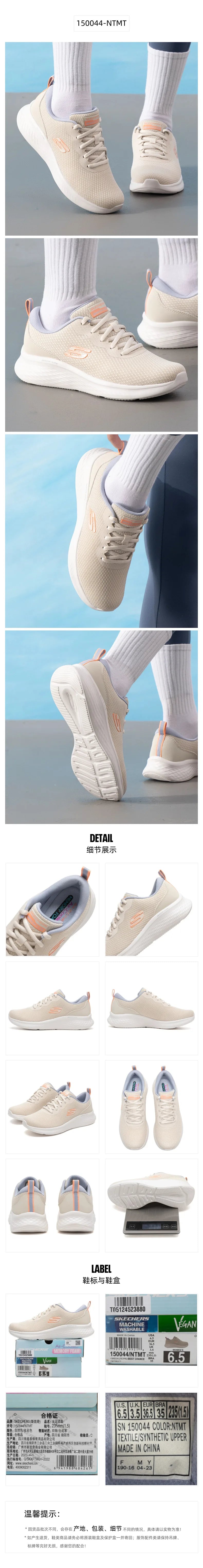 Skechers Women's Lace-Up Sports Casual Shoes, Casual Shoes, Breathable Walking Shoes, Training Shoes, Running Shoes 150044-Ntmt