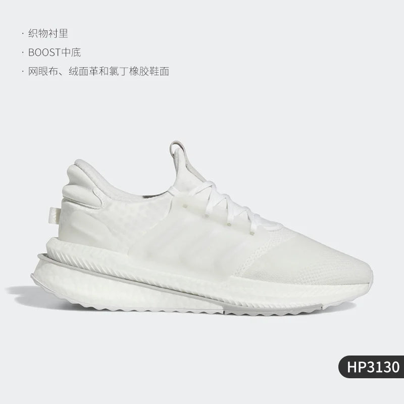 Adidas genuine X_PLRBOOST Men's Strap Sports and Leisure Shoes HP3130