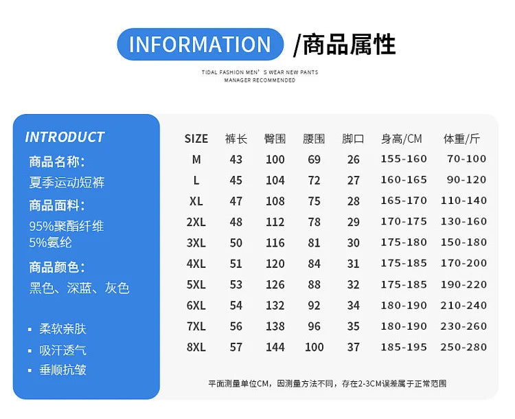 3XL Quick Dry Jogging Fitness Shorts for Men Summer Sports Breathable Thin Beach Short Pants Lightweight Running Bottoms