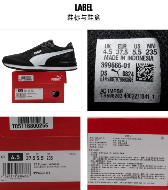 Puma Mid Top Casual Shoes Breathable Lightweight Anti Slip Comfort Walking Sneakers 399666-01