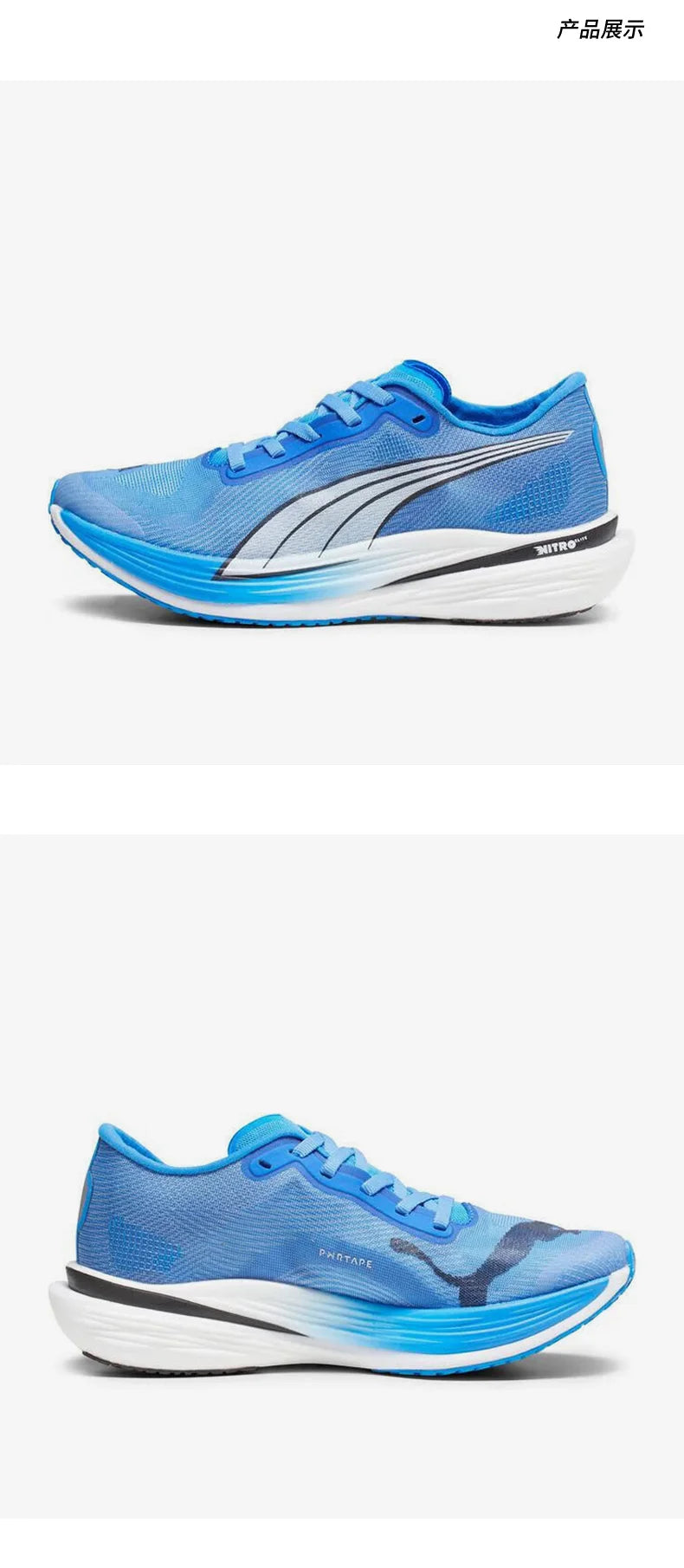 Puma Authentic Deviate Nitro Elite 2 Women's Running Shoes 377787-02