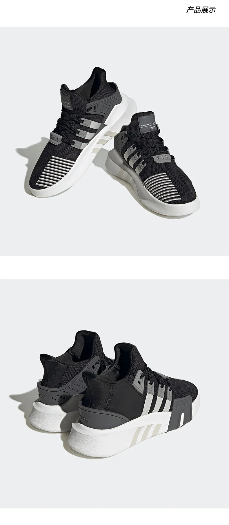 Adidas Authentic EQT BASK ADV Unisex Lace-Up Sports Casual Shoes ID0548