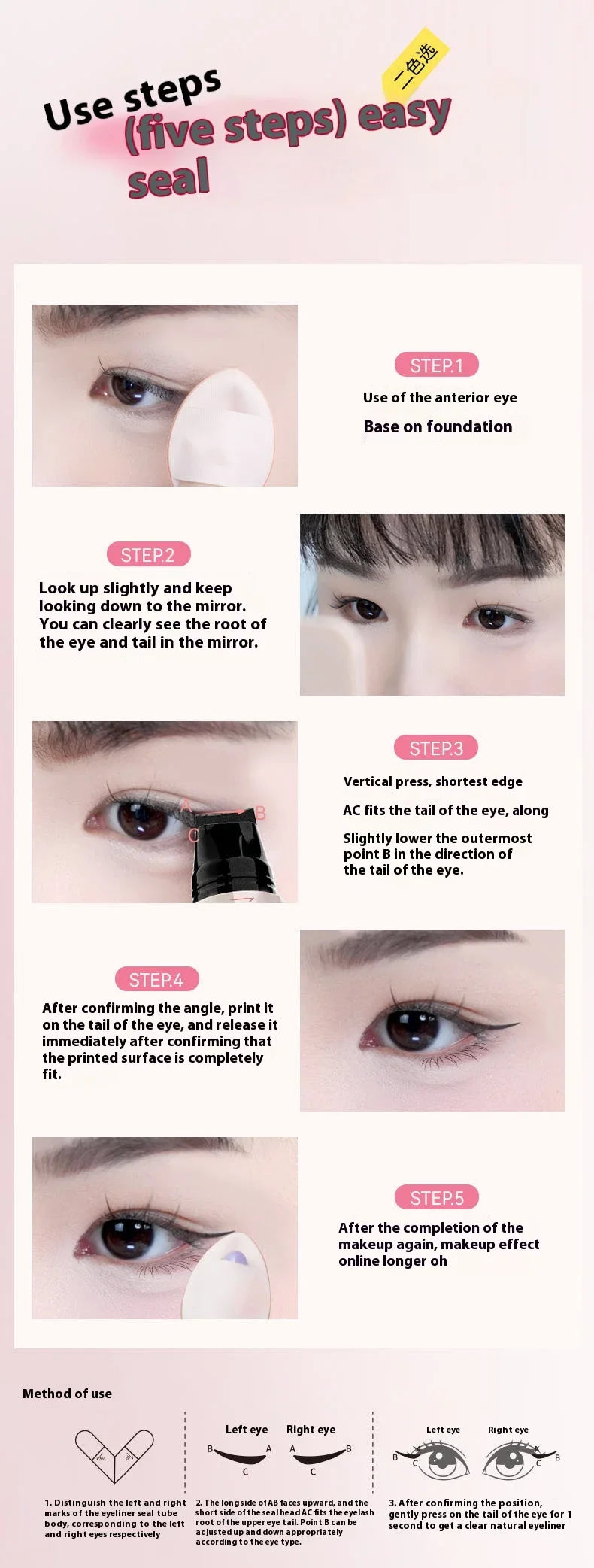 Dual-Head Rotatable Eyeliner Stamp Integrated Waterproof Long Wear Wing Stencil DIY Liquid Eye Liner Pen Fast Drying Makeup