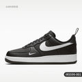 Nike Authentic Men's Comfortable Durable Lace-Up Low-Top Sports Sneakers IR5599-001