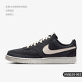 Nike Authentic Spring Style Men's Low-Top Lace-Up Wear-Resistant Casual Sports Shoes HV8139-003