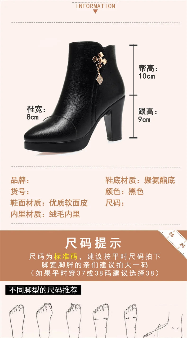Women High Heels Soft Leather Ankle Boots Autumn Winter Platform Plush Boots Brand Fashion Point Toe Middle Heel Cotton Shoes