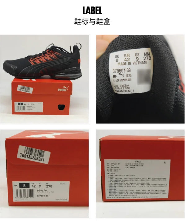 Puma Men Mid Top Running Shoes Comfortable Lightweight Breathable Non Slip Sneakers 379601-39
