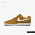 Nike Authentic COURT VISION Men's Retro Low-Top Casual Sneakers HV8139-700