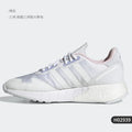 adidas Originals Women's Fashion Durable Casual Shoes H02939