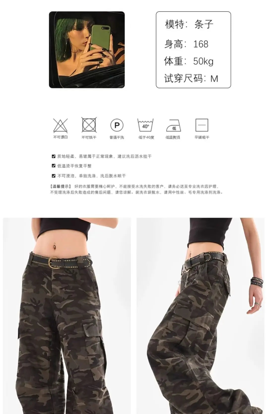 American Retro High Street Casual Overalls Camouflage Loose Wide Leg Pants For Women Y2k Hip-hop Cargo Grunge Baggy Trousers