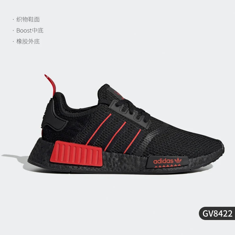 Adidas genuine clover NMD_R1 men's and women's low cut lightweight running shoes GV8422