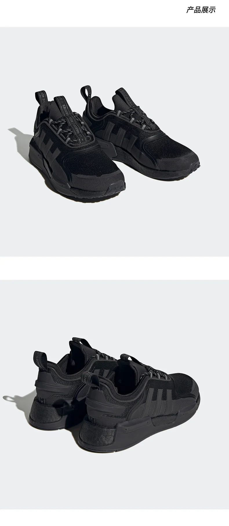 Adidas Official Genuine Summer Originals NMD_V3 Men's and Women's Sports Casual Shoes HQ4278