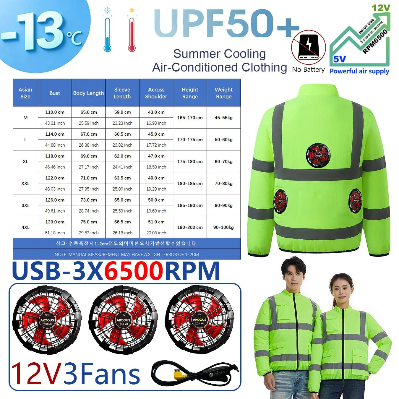AKOOUS 6500 RPM 12V/5V USB 3-Fans Cooling Vest Air Conditioned Clothes Men Women Outdoor Work Fishing Body Cooling Jacket