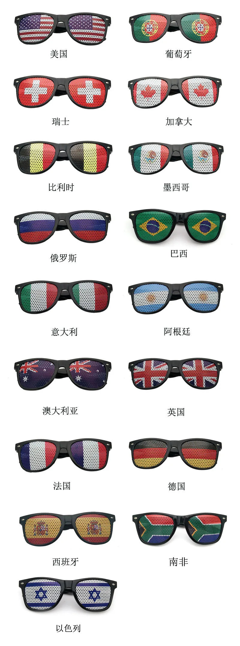 New Unisex Black Frame 42 Countries Flag Sun Glasses Decorative Spectacles Eyeglasses Frames for Party Women Men Sunglasses