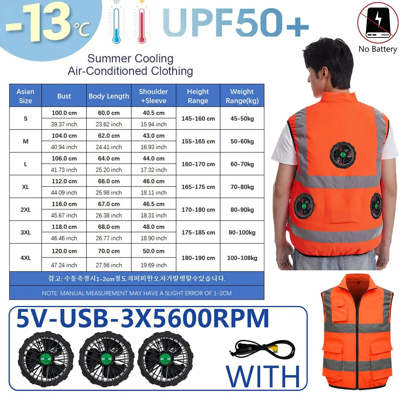 AKOOUS 6500 RPM 12V/5V USB 3-Fans Cooling Vest Air Conditioned Clothes Men Women Outdoor Work Fishing Body Cooling Jacket