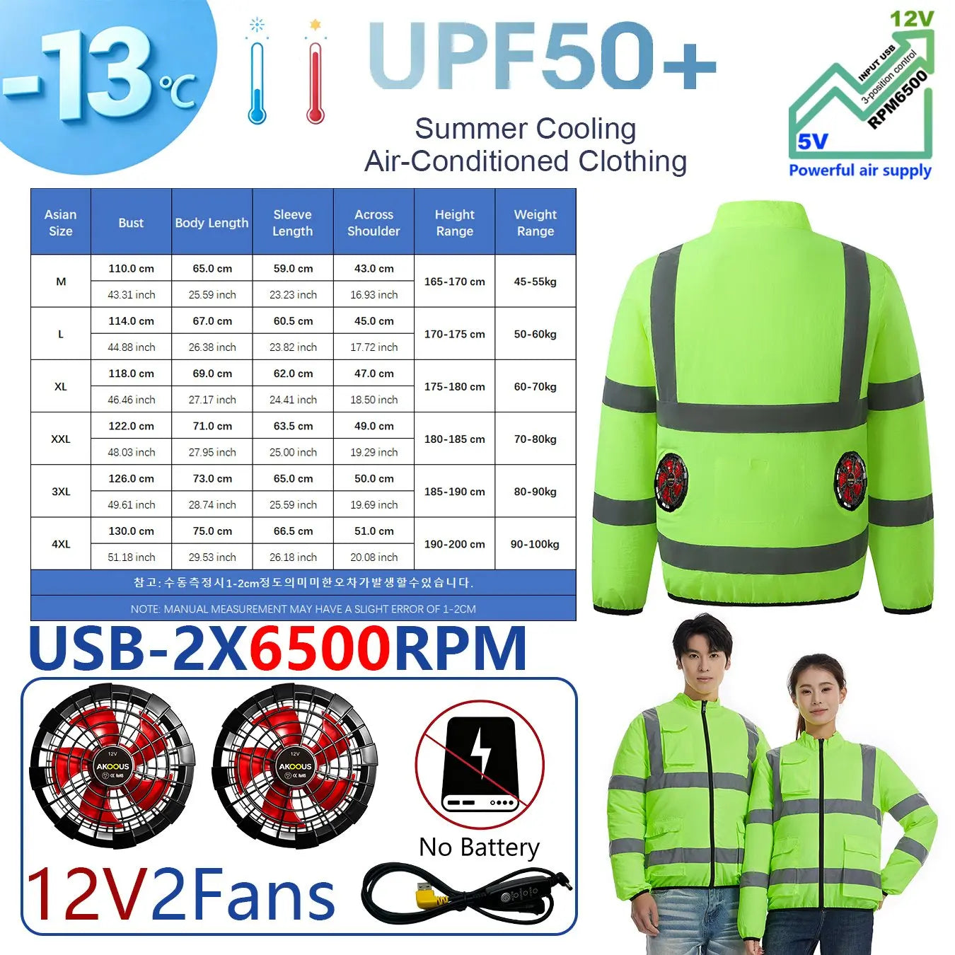 AKOOUS 6500 RPM 12V/5V USB 3-Fans Cooling Vest Air Conditioned Clothes Men Women Outdoor Work Fishing Body Cooling Jacket