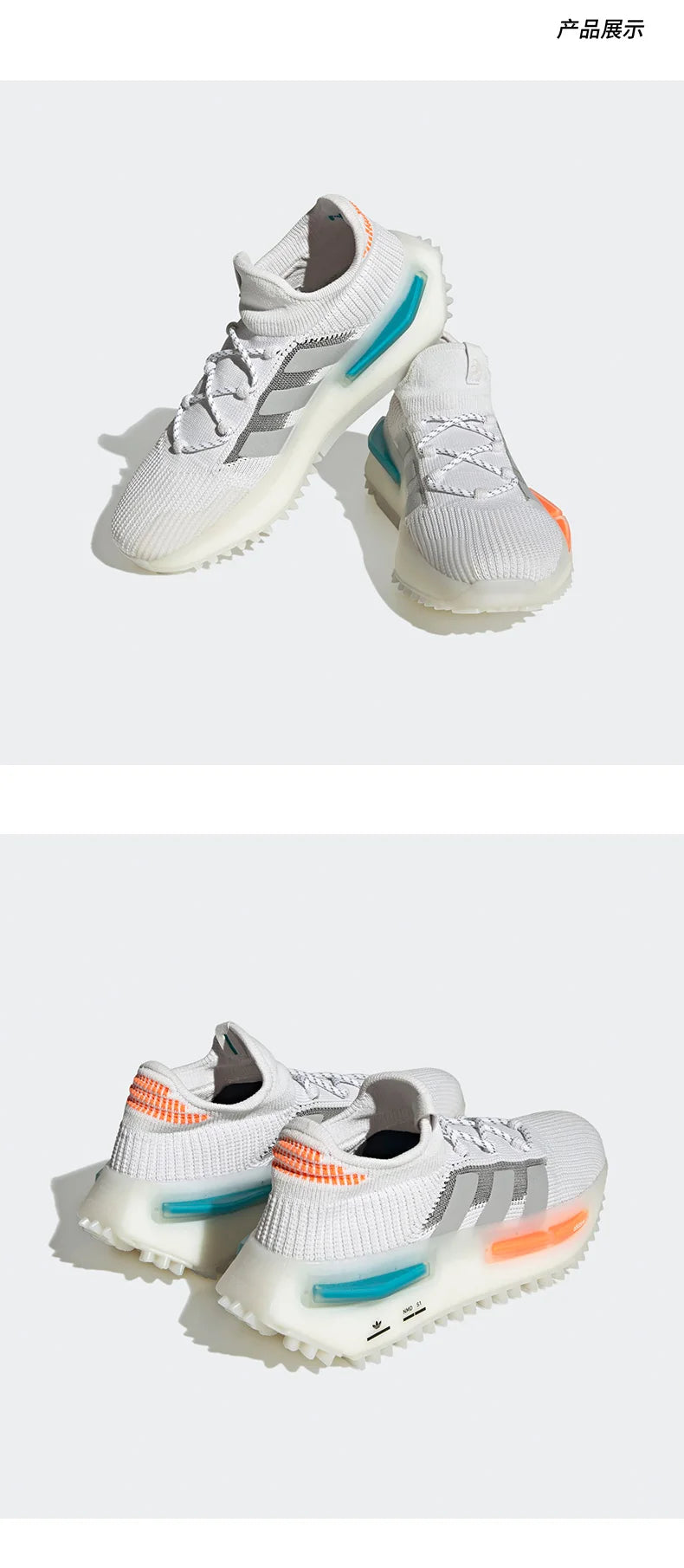 Adidas genuine NMD_S1 RIMOWA men's and women's sports running shoes FZ5707