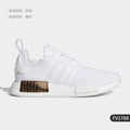 Adidas Authentic Originals NMD_R1 W Women's Classic Casual Shoes FV1788